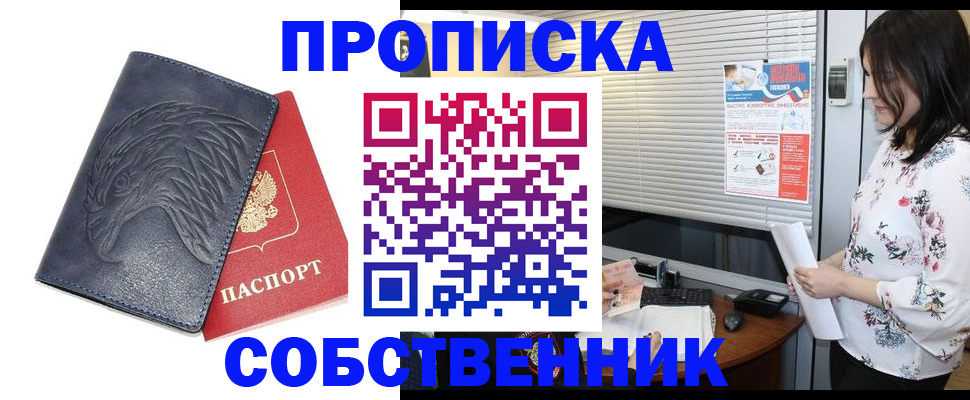 регистрация для дет. сада в Батайске